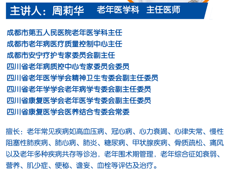 企业微信截图_17769092725560
