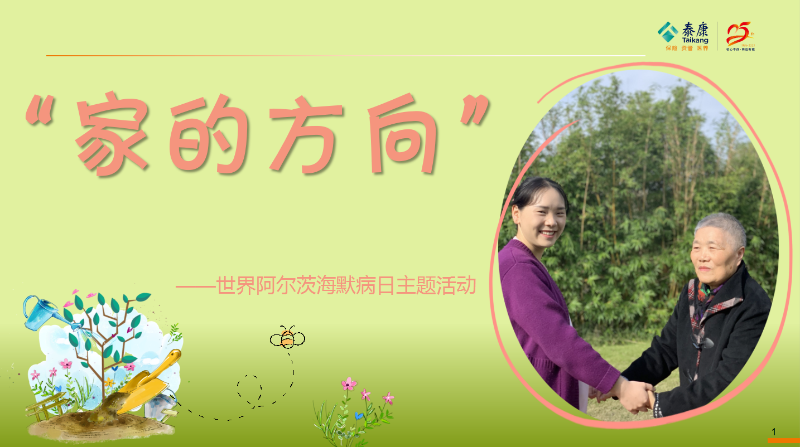 企业微信截图_16317564531892